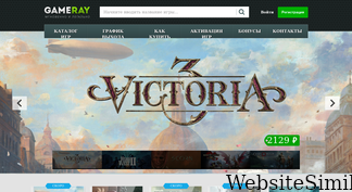 gameray.ru Screenshot
