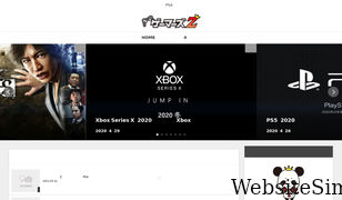 gamers1.jp Screenshot