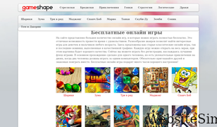 gameshape.ru Screenshot