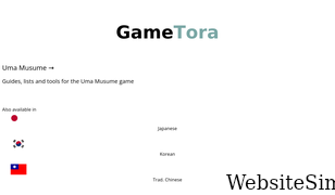 gametora.com Screenshot