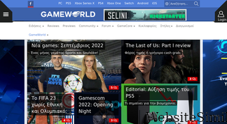 gameworld.gr Screenshot