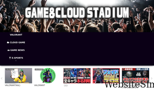 gaming-stadium.com Screenshot