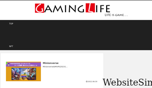 gaminlife.com Screenshot