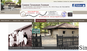 gandhiashramsevagram.org Screenshot