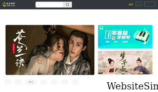 gangqinpu.com Screenshot
