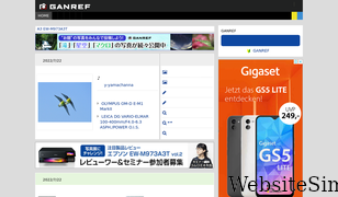 ganref.jp Screenshot