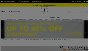 gap.ae Screenshot
