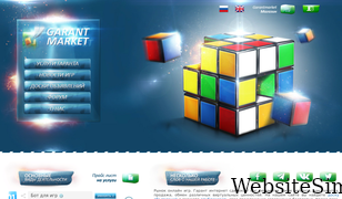 garantmarket.net Screenshot