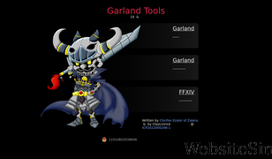 garlandtools.cn Screenshot