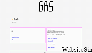 gas-web.com Screenshot