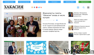 gazeta19.ru Screenshot