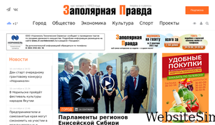 gazetazp.ru Screenshot