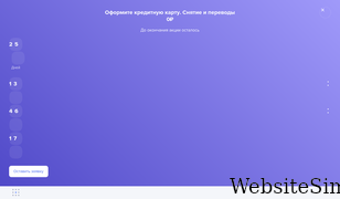 gazprombank.ru Screenshot