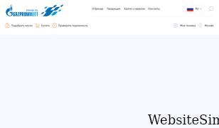 gazpromneft-oil.ru Screenshot