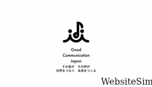 gc-japan.com Screenshot