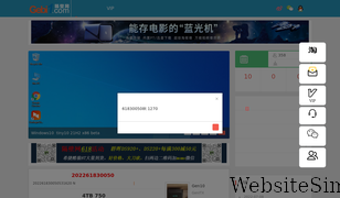 gebi1.cn Screenshot