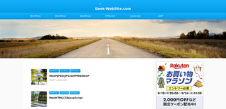 geek-website.com Screenshot