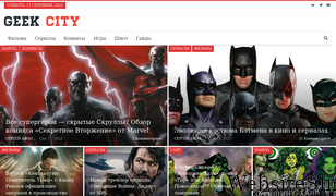 geekcity.ru Screenshot