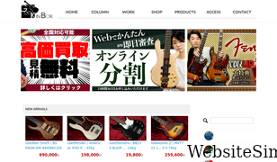 geekinbox.jp Screenshot