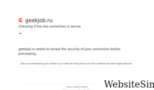 geekjob.ru Screenshot