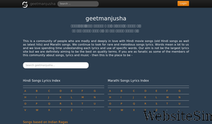 geetmanjusha.com Screenshot