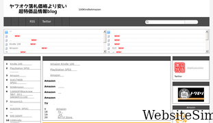 gekiyasutoka.com Screenshot