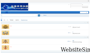 gelupa.org Screenshot