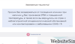 gemostaz.ru Screenshot