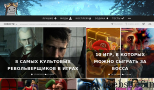 genapilot.ru Screenshot