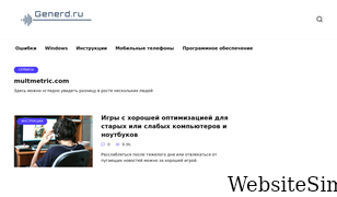 generd.ru Screenshot