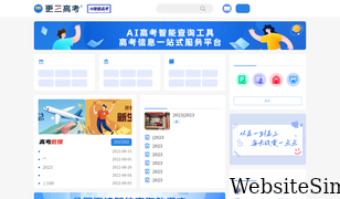 gengsan.com Screenshot
