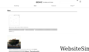 genic-web.com Screenshot