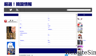 gensen2ch.com Screenshot