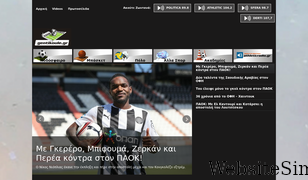 gentikoule.gr Screenshot