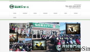 gentuki.com Screenshot