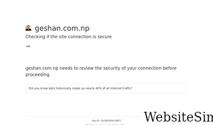 geshan.com.np Screenshot