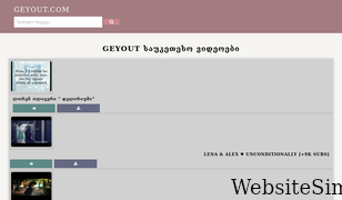 geyout.com Screenshot