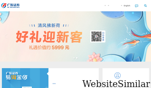 gf.com.cn Screenshot