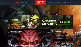 ggdt.ru Screenshot