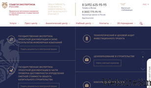 gge.ru Screenshot