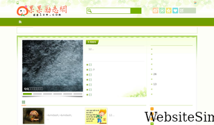 gglzw.com Screenshot