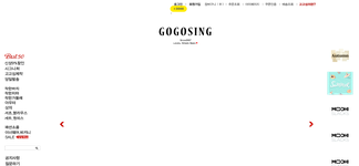 ggsing.com Screenshot