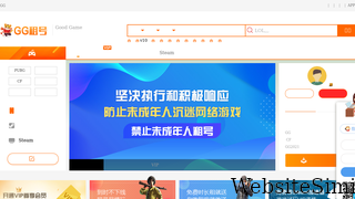 ggzuhao.com Screenshot