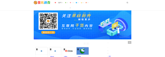 ghxi.com Screenshot