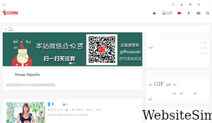 gifmao.com Screenshot