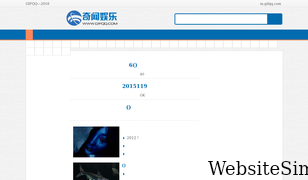 gifqq.com Screenshot