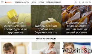 gigafox.ru Screenshot