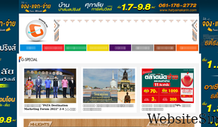 gimyong.com Screenshot