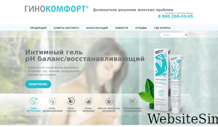 ginokomfort.ru Screenshot