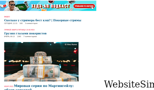 gipsyteam.ru Screenshot